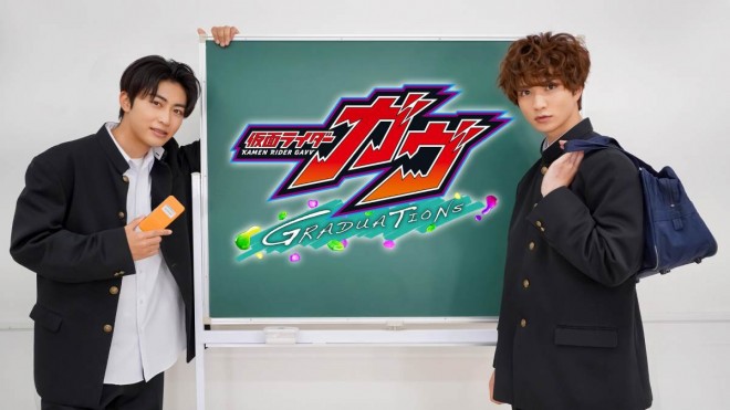 Kamen Rider Gavv GRADUATIONS